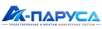 Проектирование и монтаж инженерных систем в Камне-на-Оби 2026
